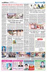 দেশজুড়ে