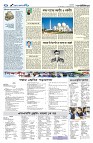  সম্পাদকীয়