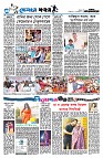  খেলার খবর ও বিনোদন 