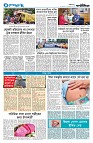 দেশজুড়ে