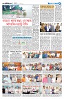 পাঁচ এর পাতা ঢাকা