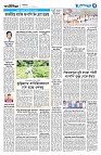 দেশজুড়ে
