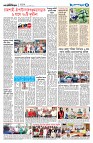 দেশজুড়ে