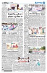 দেশজুড়ে