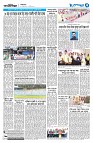 দেশজুড়ে