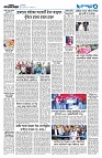 পাঁচ এর পাতা ঢাকা