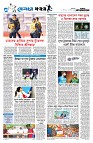  খেলার খবর