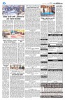 দেশজুড়ে