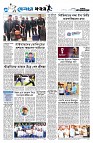  খেলার খবর