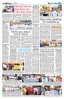 দেশজুড়ে