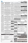 দেশজুড়ে