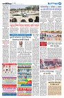 দেশজুড়ে
