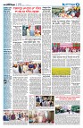 দেশজুড়ে