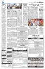 দেশজুড়ে