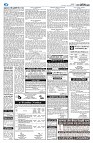 দেশজুড়ে
