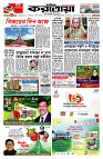 প্রথম পাতা