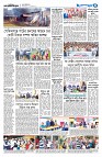 দেশজুড়ে