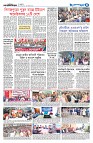দেশজুড়ে