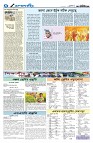 সম্পাদকীয়