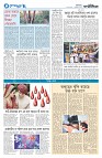 দেশজুড়ে