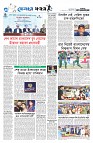খেলার খবর