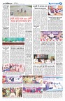 দেশজুড়ে