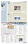 সম্পাদকীয়