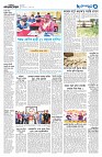পাঁচ এর পাতা ঢাকা