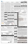 দেশজুড়ে