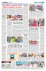 দেশজুড়ে