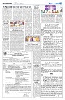 দেশজুড়ে