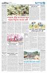পাঁচ এর পাতা ঢাকা
