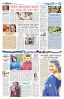 বিনোদন-আন্তর্জাতিক