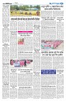 দেশজুড়ে