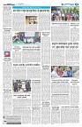 দেশজুড়ে