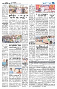 দেশজুড়ে