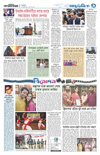 বিনোদন-আন্তর্জাতিক