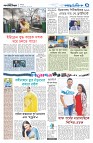 বিনোদন-আন্তর্জাতিক