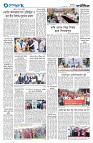 দেশজুড়ে
