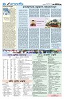 সম্পাদকীয়