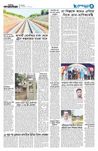 পাঁচ এর পাতা ঢাকা