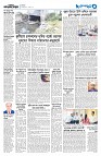পাঁচ এর পাতা ঢাকা