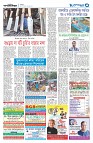 দেশজুড়ে