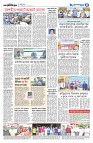 দেশজুড়ে