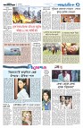 বিনোদন-আন্তর্জাতিক