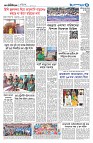 দেশজুড়ে