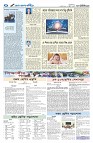সম্পাদকীয়