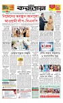 প্রথম পাতা