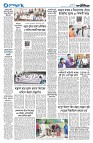 দেশজুড়ে