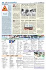 সম্পাদকীয়